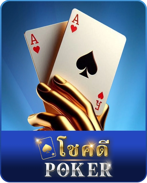 Lucky Poker